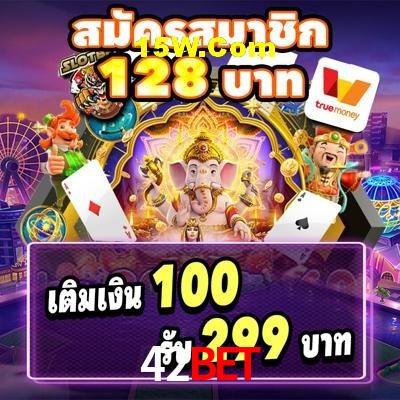 Welcome Bonus 42bet